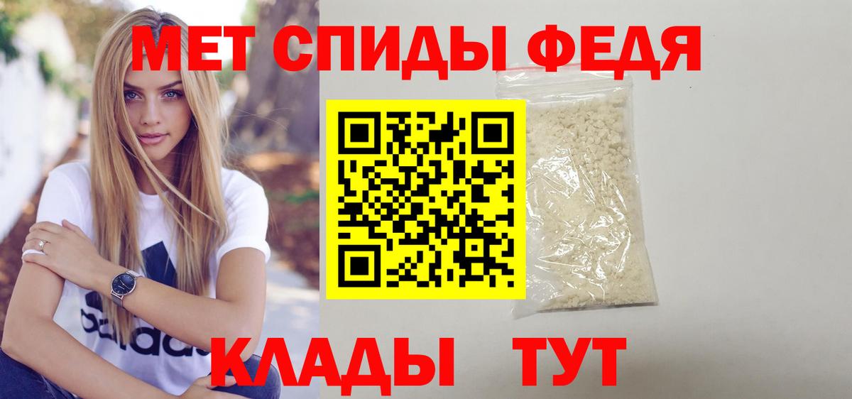 АМФЕТАМИН Premium Соль-Илецк