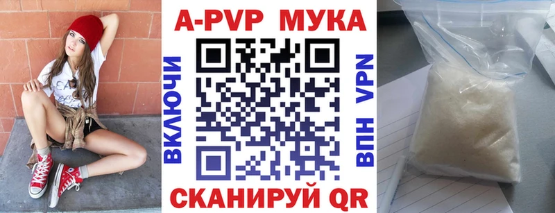 маркетплейс Telegram  Соль-Илецк  мега зеркало  APVP крисы CK  где купить наркоту 