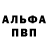 Героин хмурый Maks Poberezhny