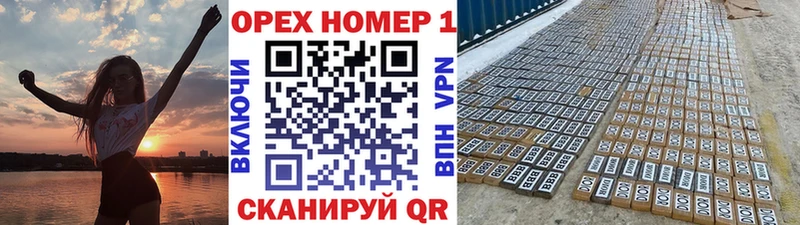 Кокаин VHQ Соль-Илецк