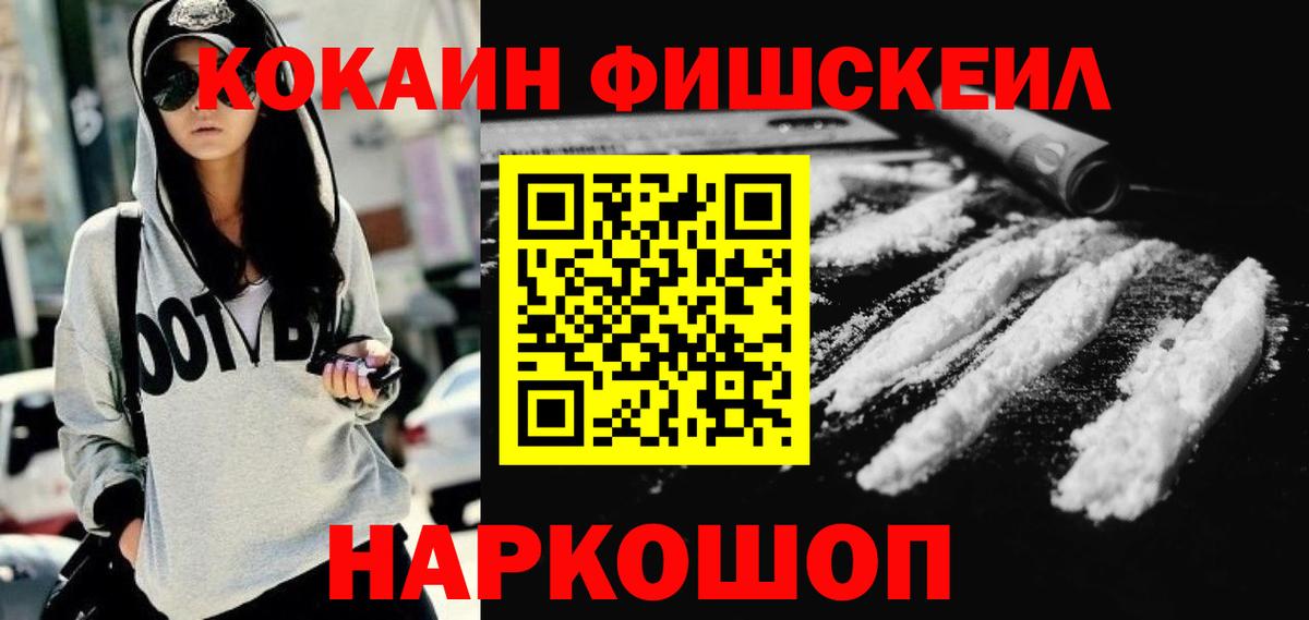 Псилоцибиновые грибы Соль-Илецк