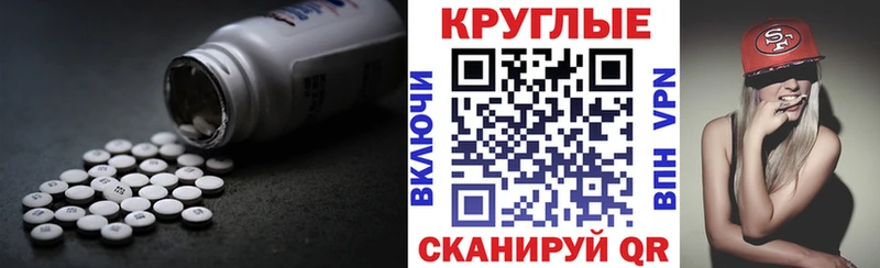 нарко площадка как зайти  гидра онион  Соль-Илецк  Ecstasy Дубай 