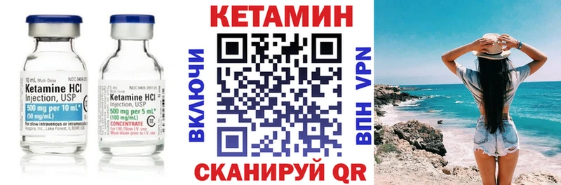продажа наркотиков  Соль-Илецк  Кетамин ketamine 
