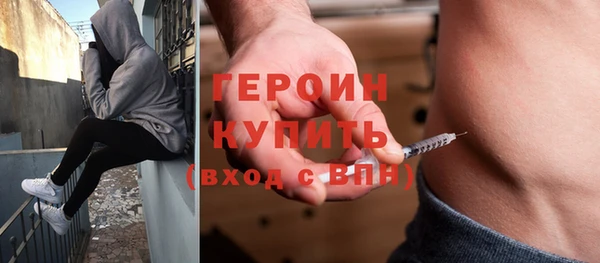 соль ск Балахна