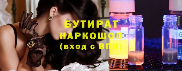 гашик Арсеньев