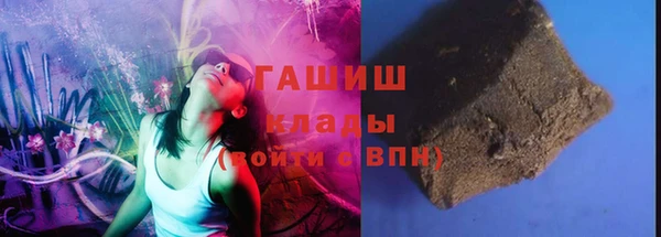 COCAINE Балабаново