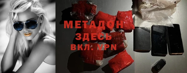 прущие крисы Армянск