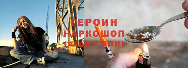 герыч Приозерск