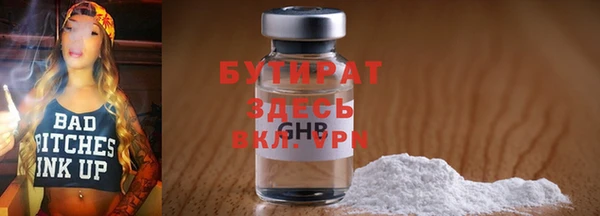 прущие крисы Армянск
