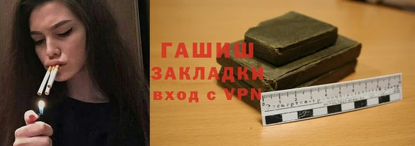 соль ск Балахна