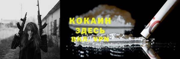 COCAINE Балабаново