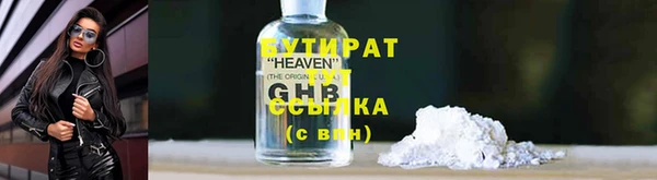 прущие крисы Армянск