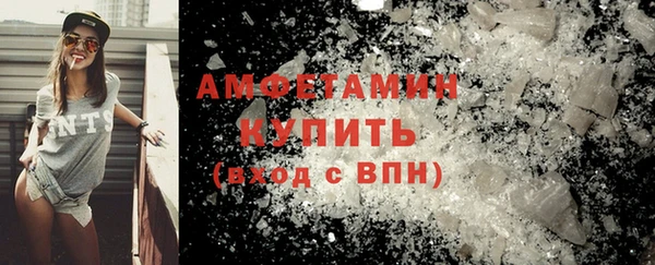 COCAINE Балабаново