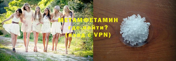 прущие крисы Армянск