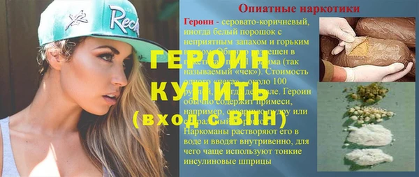 гашик Арсеньев