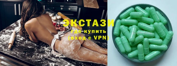 соль ск Балахна
