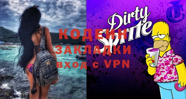 прущие крисы Армянск
