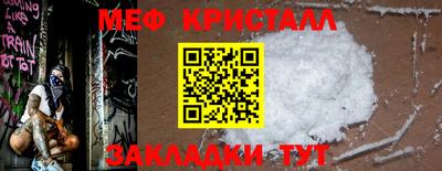 ПСИЛОЦИБИНОВЫЕ ГРИБЫ Рыбинск