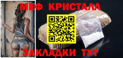 таблы Северобайкальск