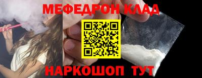 кокаин премиум Рязань
