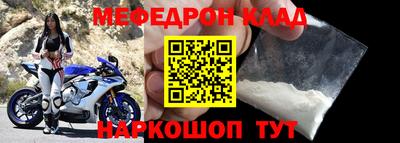 МДМА Севастополь
