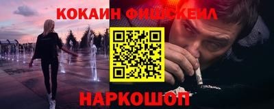 таблы Северобайкальск