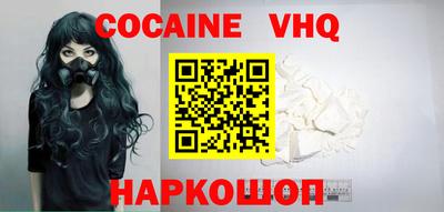 ПСИЛОЦИБИНОВЫЕ ГРИБЫ Рыбинск
