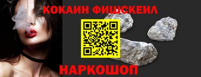 МДМА Севастополь