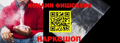 шишки Свободный