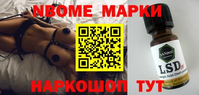 круглые Рузаевка