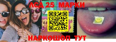 МДМА Севастополь