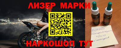МДМА Севастополь