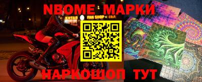 ПСИЛОЦИБИНОВЫЕ ГРИБЫ Рыбинск