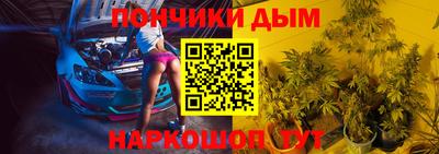 МДМА Севастополь