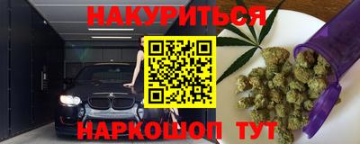 таблы Северобайкальск