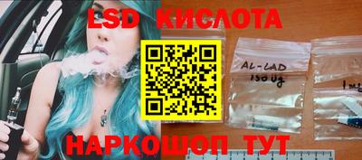 таблы Северобайкальск