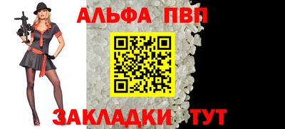 кокаин премиум Рязань