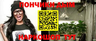 МДМА Севастополь