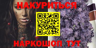 ПСИЛОЦИБИНОВЫЕ ГРИБЫ Рыбинск