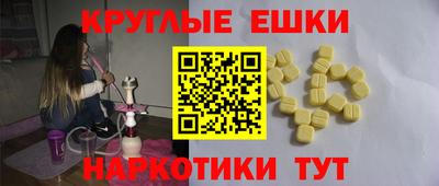 круглые Рузаевка