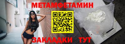 МДМА Севастополь