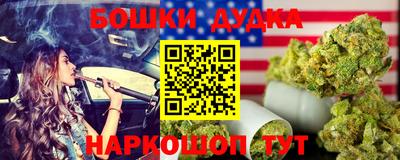 таблы Северобайкальск