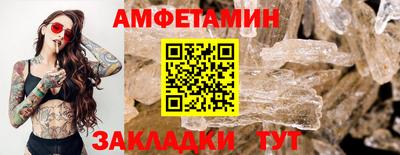 таблы Северобайкальск