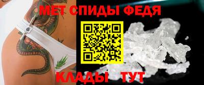 таблы Северобайкальск