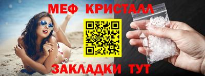 круглые Рузаевка
