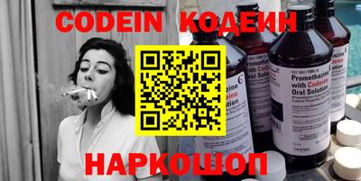 кокаин премиум Рязань