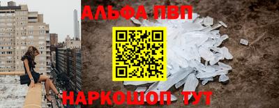 кокаин премиум Рязань