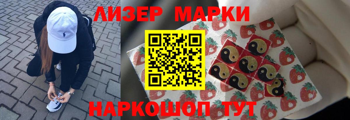 Соль-Илецк  ЛСД экстази кислота  ЛСД экстази  Вход с VPN 