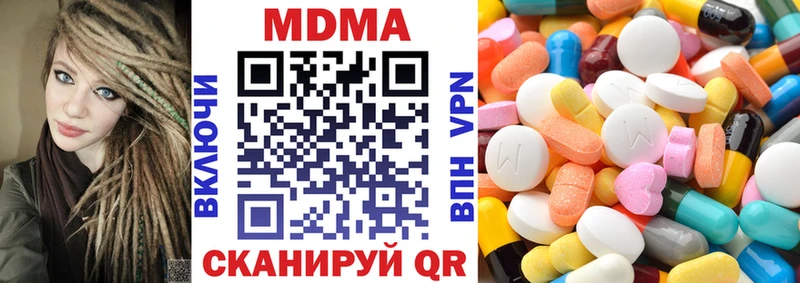 продажа наркотиков  Соль-Илецк  hydra ссылки  МДМА crystal 