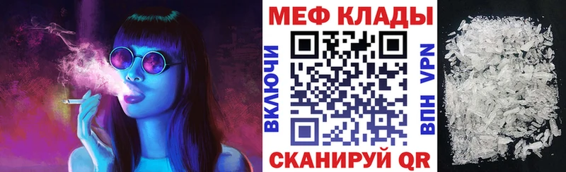 МЯУ-МЯУ мяу мяу  купить   Соль-Илецк 